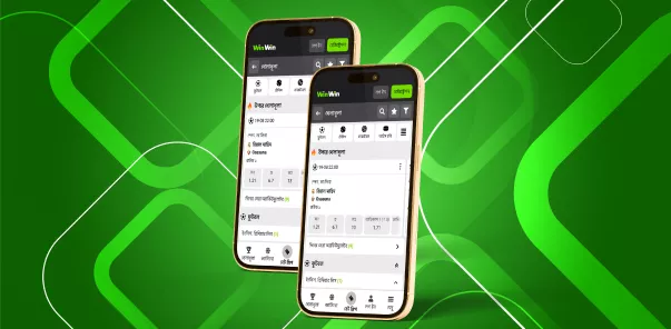 WinWin bookmaker app ensures safe betting
